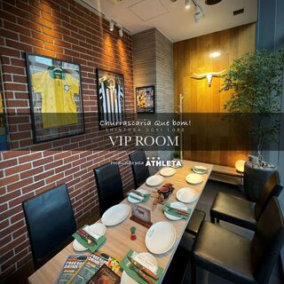 シュハスカリア キ ボン!_2