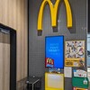 マクドナルド 名古屋則武新町店