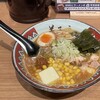 弟子屈ラーメン 新千歳空港店