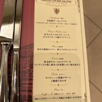 サバティーニ・ディ・フィレンツェ 大丸東京店 - 