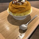 果実と氷 岩澤 - 