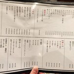 炭火焼肉ホルモンさわいし - 