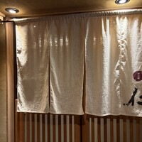 和み酒 仁 - 