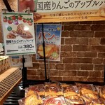 カンテボーレ - 料理写真: