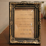 Lecoin キタサンドウ - メニュ－