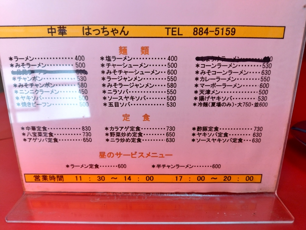 はっちゃん様確認ページ① （A178 八ちゃんたこ焼 100個（50個入×2 