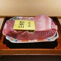 きたん 韻 - ☆本鮪トロちゃん(#^.^#)☆