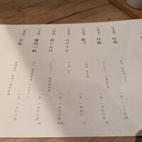 銀座　神籬 - 