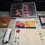 神戶牛燒肉 八坐和 本店 - 