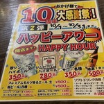 焼きもの家 慶 - 