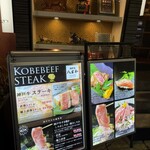 神戶牛燒肉 八坐和 本店 - 