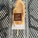 いろはにだんご - 落花生