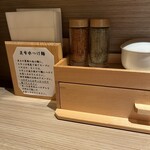 支那蕎麦 澤田 - 