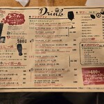 大衆ビストロ ジル - 