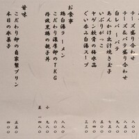 喜鈴 - 