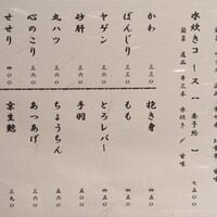 喜鈴 - 