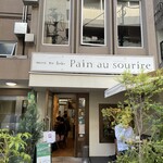 パン・オ・スリール - 