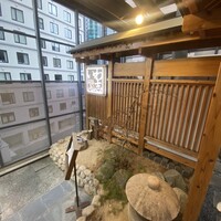 いわ志 本店 - 