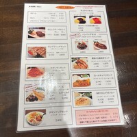 厳選洋食さくらい - 