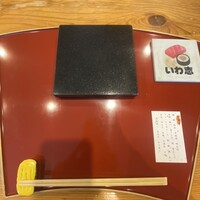 いわ志 本店 - 