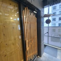 いわ志 本店 - 