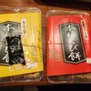 ちゃちゃちゃ本舗 - きな粉&黒蜜ほうじ茶