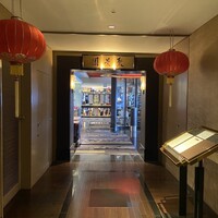 聚景園 - 