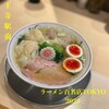 キング製麺