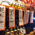 やきとん みやもと - 