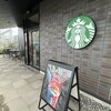 スターバックスコーヒー 刈谷東境店