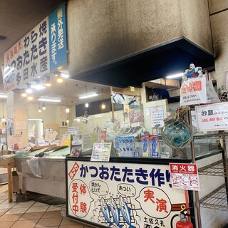 道の駅 かわうその里すさき_2