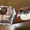 マクドナルド 門真御領店