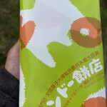 エンドー餅店 - 