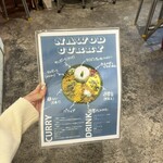 ナヲダカリー - 