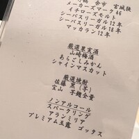 鮨 青海 品川店 - 