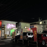 焼きもの家 慶 - 深夜のつくばの空は暗い