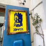 spice kitchen moona - 