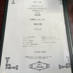 caffè la Arietta  - 