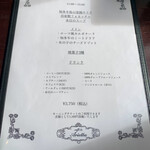 caffè la Arietta  - 