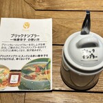 サイアム カフェ - 