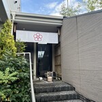 日本料理 TOBIUME - 