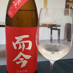 日本料理 TOBIUME - 而今 純米吟醸愛山火入（三重）
      米品種：兵庫県愛山100%、精米歩合：50%