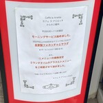 caffè la Arietta  - 