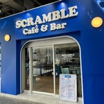 カフェ＆バー スクランブル - 外観