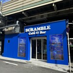 カフェ＆バー スクランブル - 外観