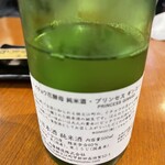 神保町 路傍酒庵 - 