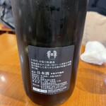 神保町 路傍酒庵 - 