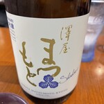 神保町 路傍酒庵 - 