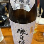 神保町 路傍酒庵 - 