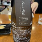 神保町 路傍酒庵 - 